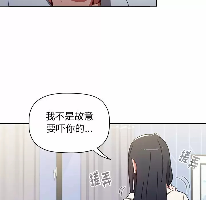 [Manhwa] Children make choices - Korean comics Plot, big breasts#[169P]-161