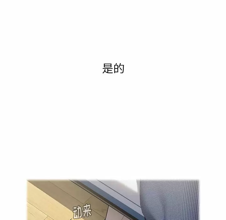 [Manhwa] Children make choices - Korean comics Plot, big breasts#[169P]-163