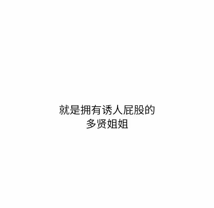 [Manhwa] Children make choices - Korean comics Plot, big breasts#[169P]-168