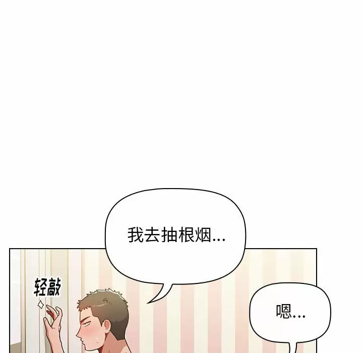 [Manhwa] Children make choices - Korean comics Plot, big breasts#[169P]-21