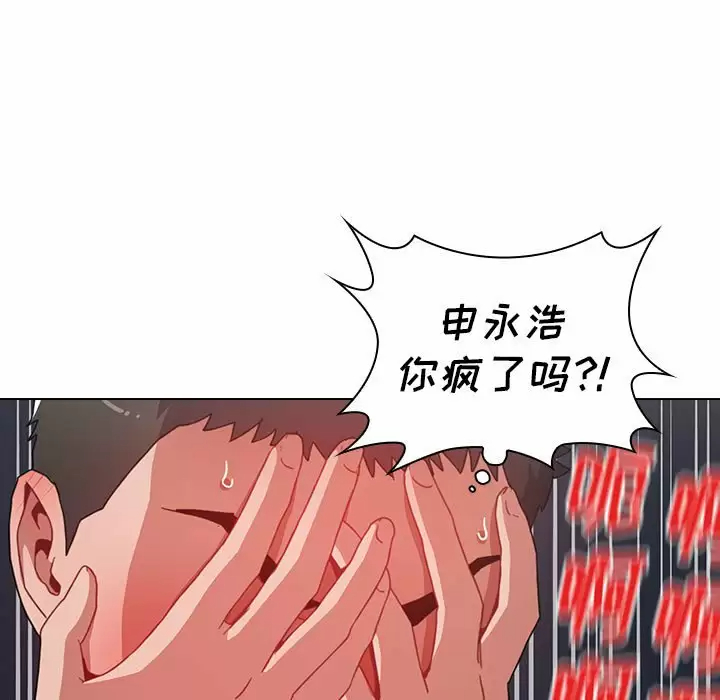 [Manhwa] Children make choices - Korean comics Plot, big breasts#[169P]-27