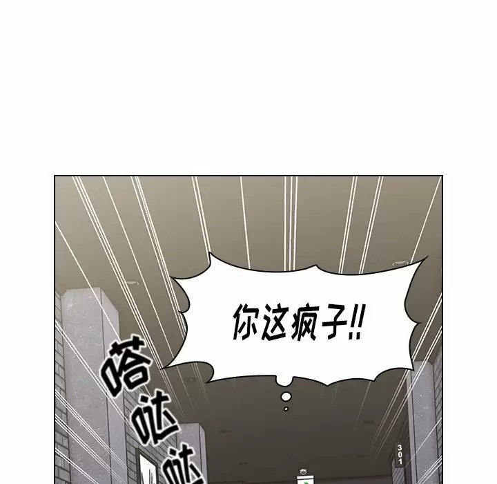 [Manhwa] Children make choices - Korean comics Plot, big breasts#[169P]-29