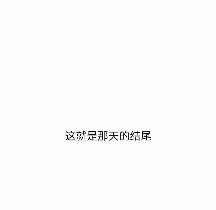 [Manhwa] Children make choices - Korean comics Plot, big breasts#[169P]-33