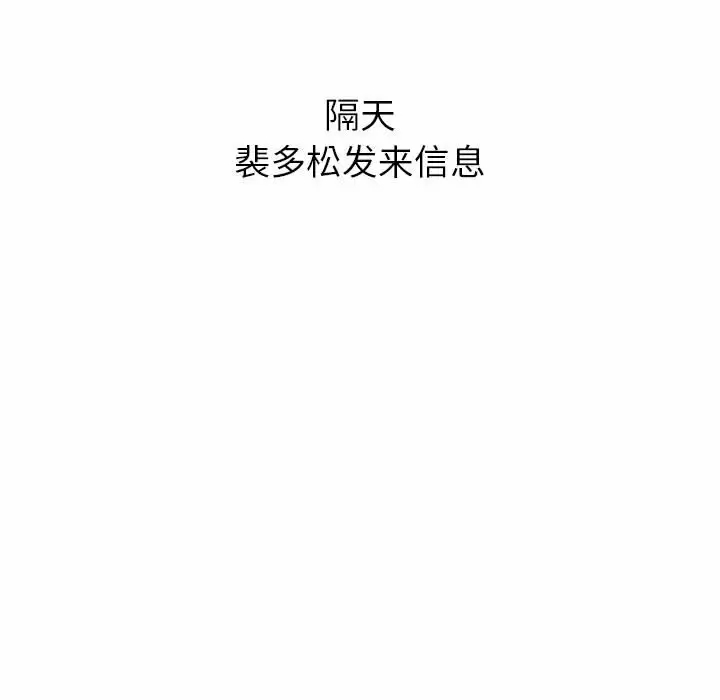 [Manhwa] Children make choices - Korean comics Plot, big breasts#[169P]-37