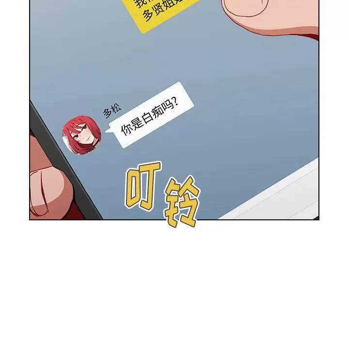 [Manhwa] Children make choices - Korean comics Plot, big breasts#[169P]-40
