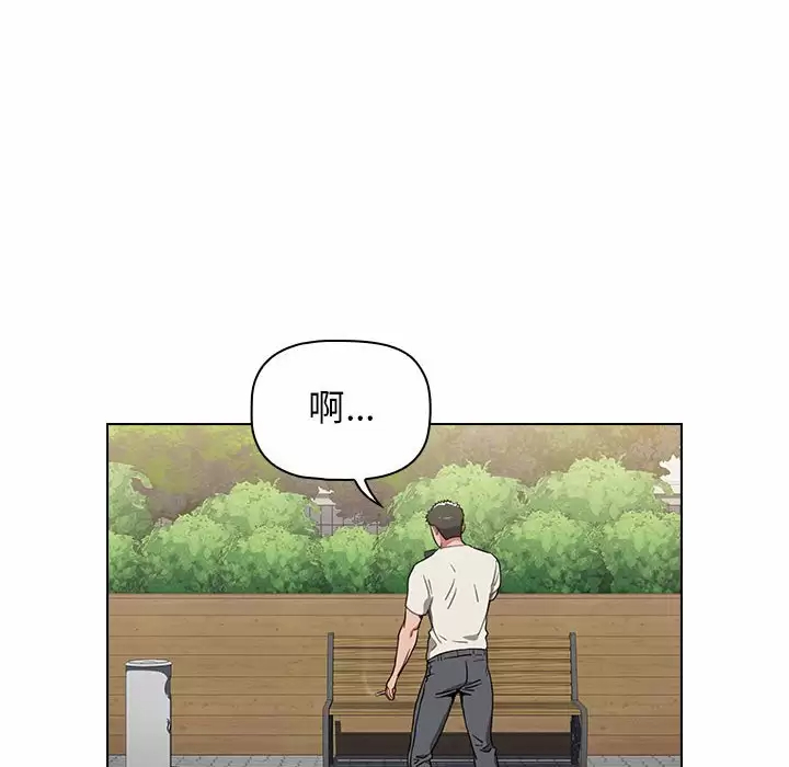 [Manhwa] Children make choices - Korean comics Plot, big breasts#[169P]-42