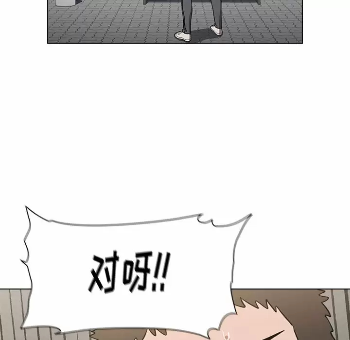 [Manhwa] Children make choices - Korean comics Plot, big breasts#[169P]-43