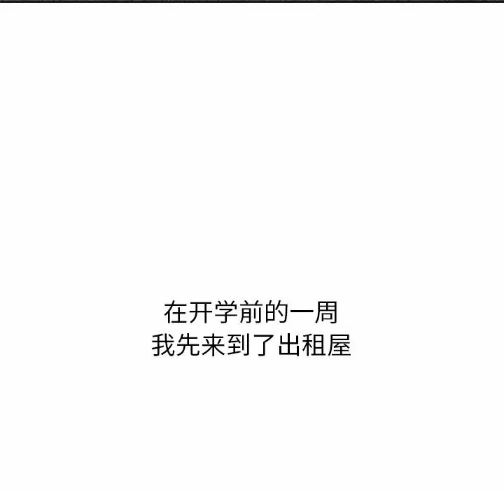 [Manhwa] Children make choices - Korean comics Plot, big breasts#[169P]-58