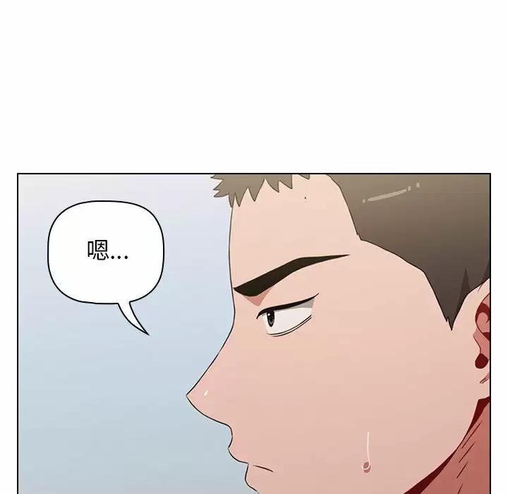 [Manhwa] Children make choices - Korean comics Plot, big breasts#[169P]-59