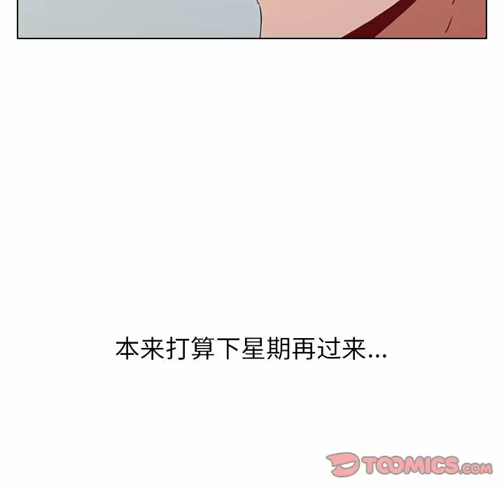 [Manhwa] Children make choices - Korean comics Plot, big breasts#[169P]-60