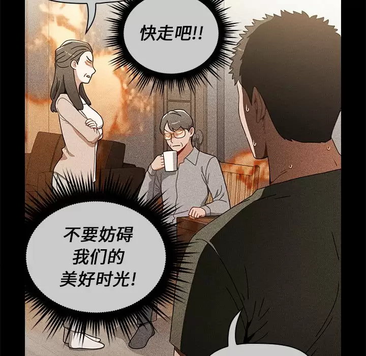 [Manhwa] Children make choices - Korean comics Plot, big breasts#[169P]-62