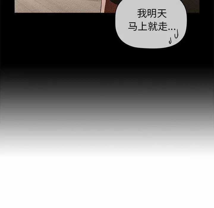 [Manhwa] Children make choices - Korean comics Plot, big breasts#[169P]-63