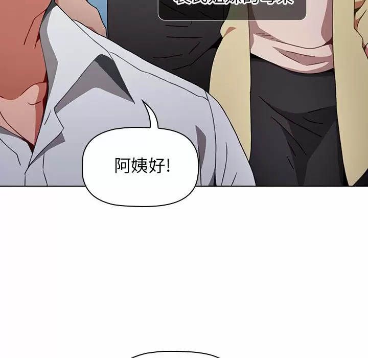 [Manhwa] Children make choices - Korean comics Plot, big breasts#[169P]-67