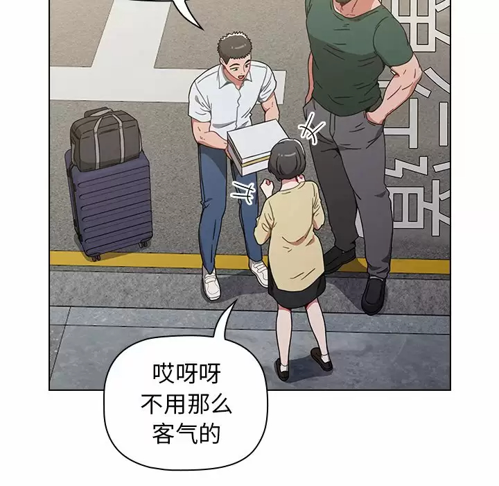 [Manhwa] Children make choices - Korean comics Plot, big breasts#[169P]-71