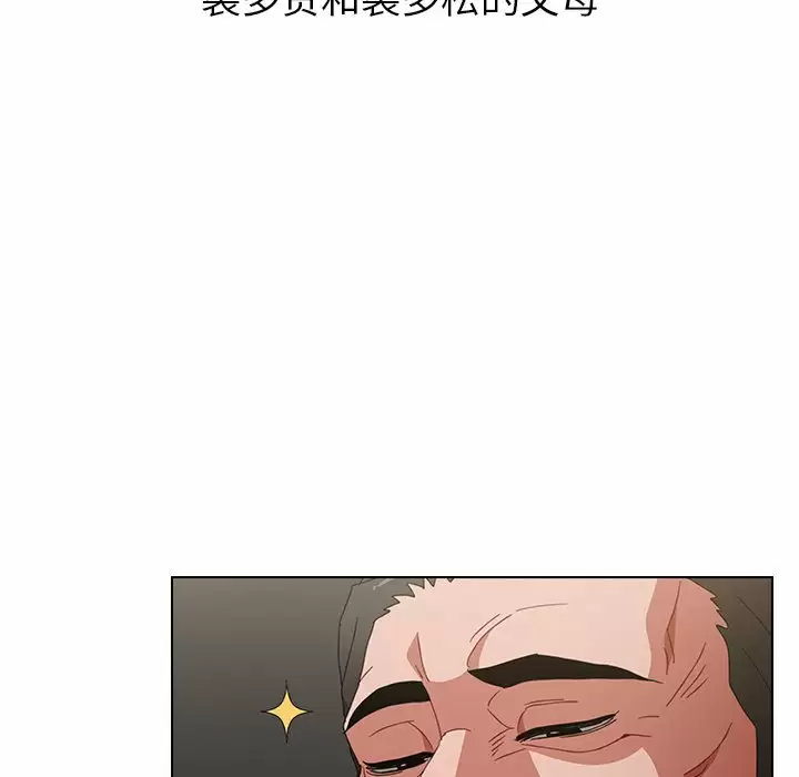 [Manhwa] Children make choices - Korean comics Plot, big breasts#[169P]-75