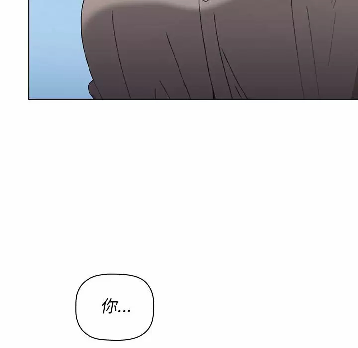 [Manhwa] Children make choices - Korean comics Plot, big breasts#[169P]-8