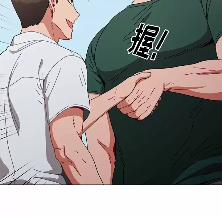 [Manhwa] Children make choices - Korean comics Plot, big breasts#[169P]-80