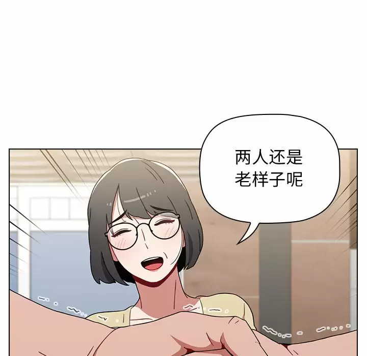 [Manhwa] Children make choices - Korean comics Plot, big breasts#[169P]-81