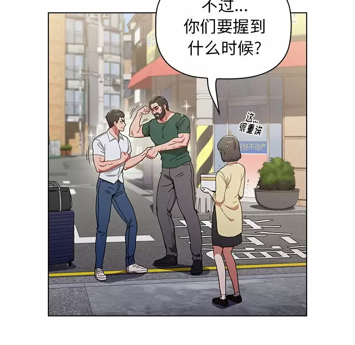[Manhwa] Children make choices - Korean comics Plot, big breasts#[169P]-84