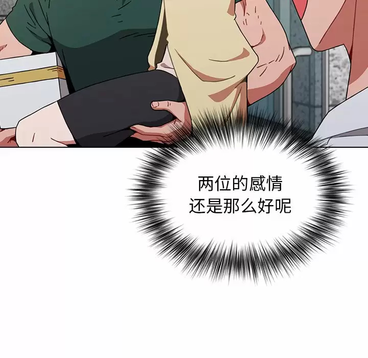 [Manhwa] Children make choices - Korean comics Plot, big breasts#[169P]-87