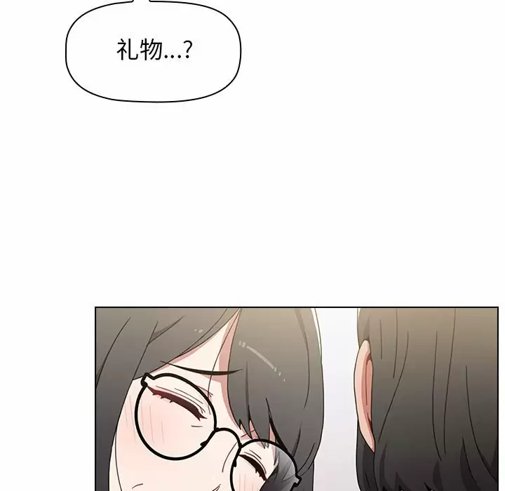 [Manhwa] Children make choices - Korean comics Plot, big breasts#[169P]-91
