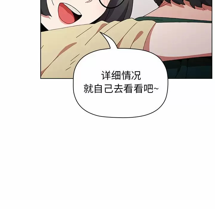 [Manhwa] Children make choices - Korean comics Plot, big breasts#[169P]-92