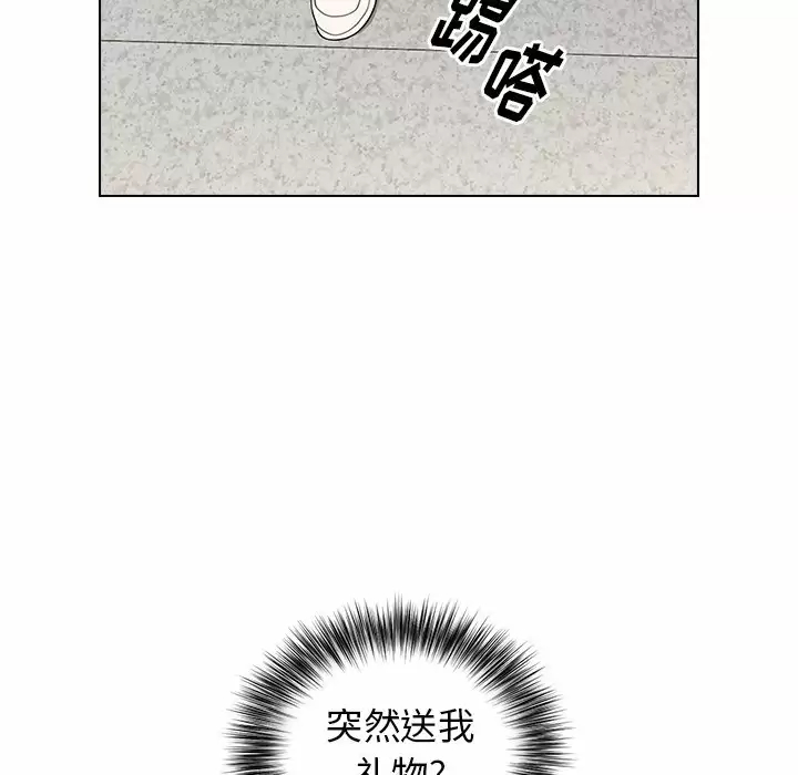 [Manhwa] Children make choices - Korean comics Plot, big breasts#[169P]-95