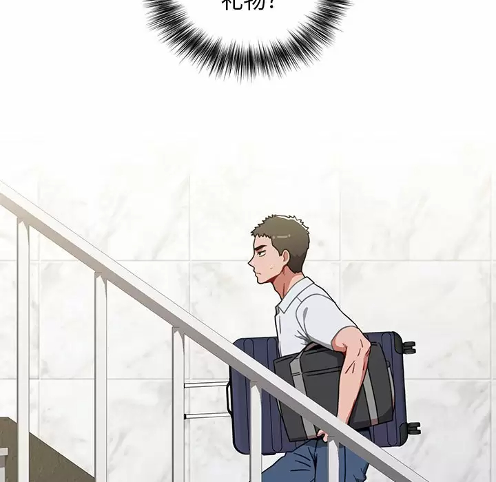 [Manhwa] Children make choices - Korean comics Plot, big breasts#[169P]-96