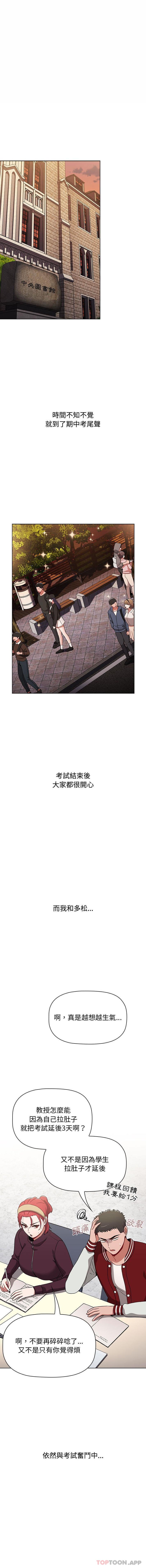 [Manhwa] Children make choices - Korean comics Plot, big breasts#[16P]-1