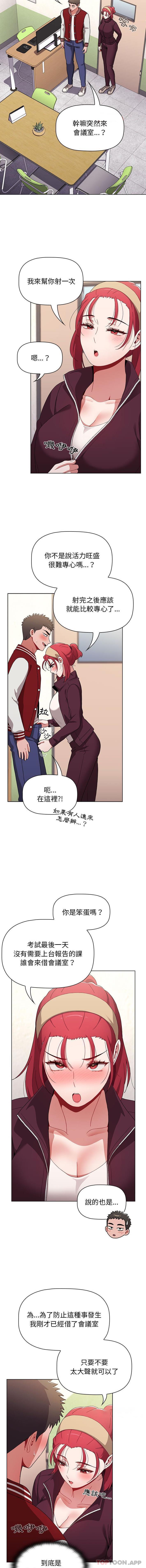 [Manhwa] Children make choices - Korean comics Plot, big breasts#[16P]-11