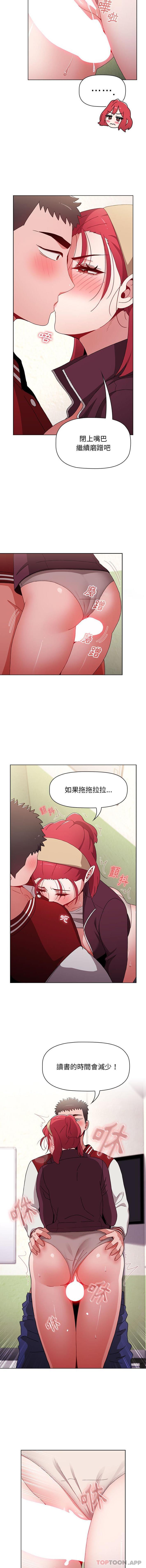 [Manhwa] Children make choices - Korean comics Plot, big breasts#[16P]-14