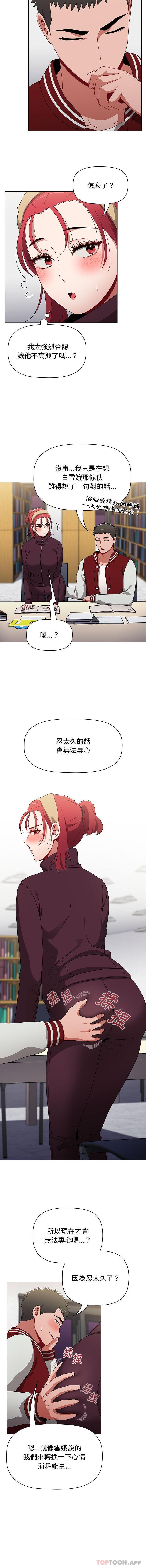 [Manhwa] Children make choices - Korean comics Plot, big breasts#[16P]-5