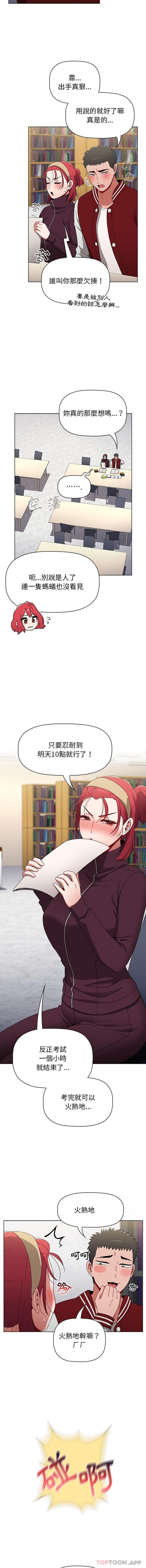 [Manhwa] Children make choices - Korean comics Plot, big breasts#[16P]-7