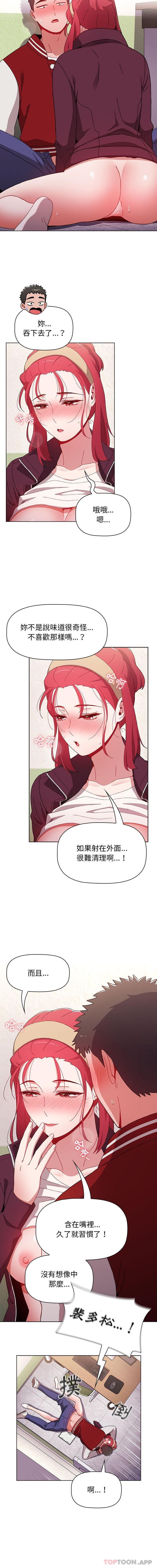 [Manhwa] Children make choices - Korean comics Plot, big breasts#[16P]-12