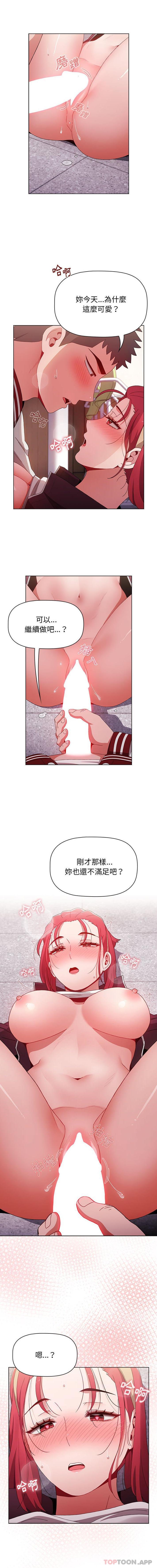 [Manhwa] Children make choices - Korean comics Plot, big breasts#[16P]-13