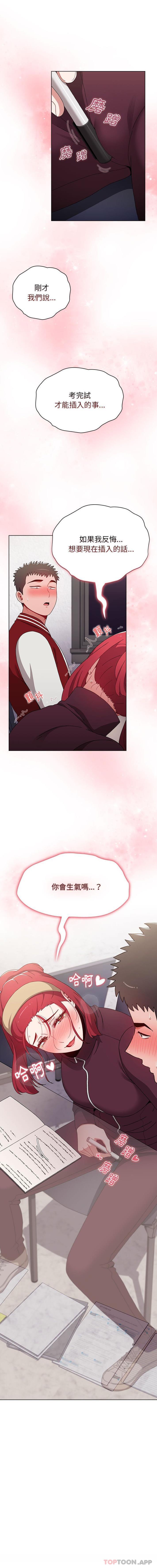 [Manhwa] Children make choices - Korean comics Plot, big breasts#[16P]-16
