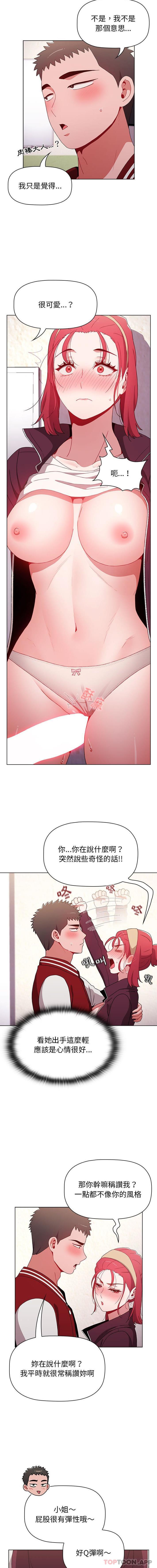 [Manhwa] Children make choices - Korean comics Plot, big breasts#[16P]-4