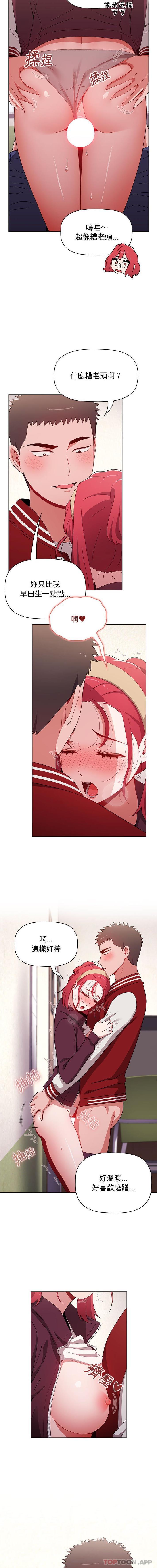 [Manhwa] Children make choices - Korean comics Plot, big breasts#[16P]-5