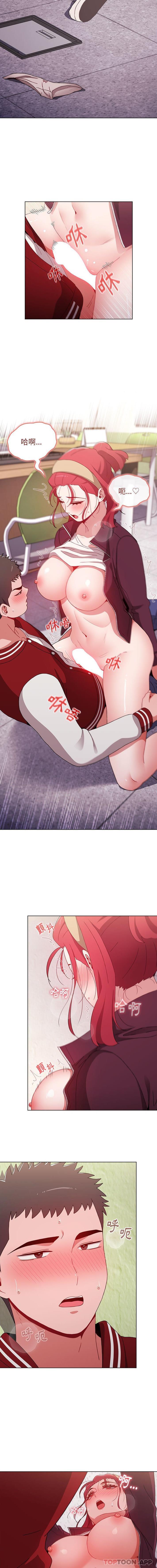 [Manhwa] Children make choices - Korean comics Plot, big breasts#[16P]-8