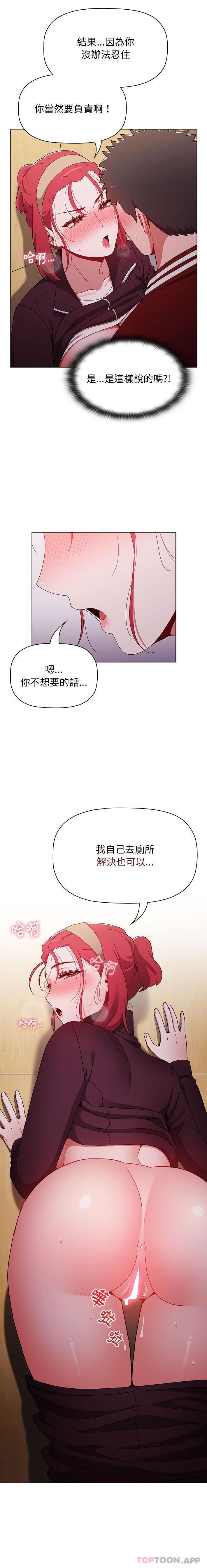 [Manhwa] Children make choices - Korean comics Plot, big breasts#[21P]-10