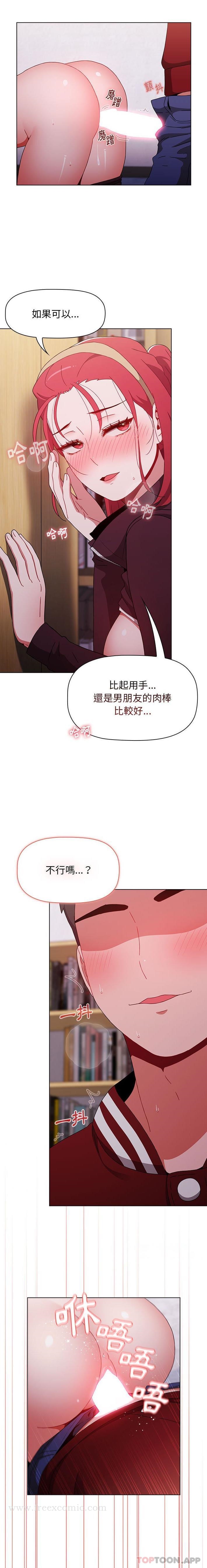[Manhwa] Children make choices - Korean comics Plot, big breasts#[21P]-11