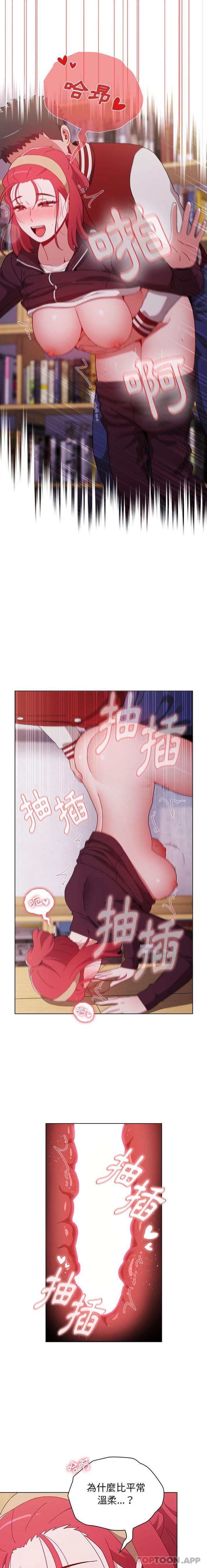 [Manhwa] Children make choices - Korean comics Plot, big breasts#[21P]-12