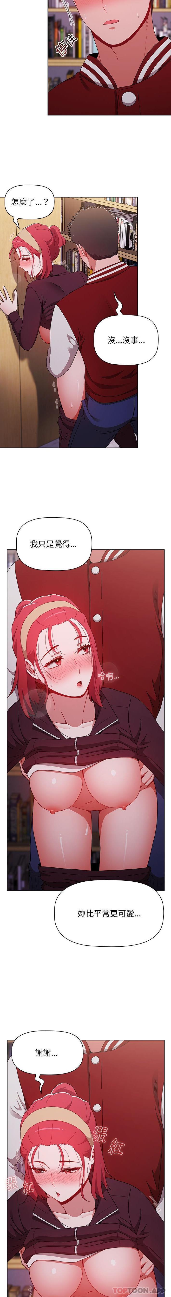 [Manhwa] Children make choices - Korean comics Plot, big breasts#[21P]-14