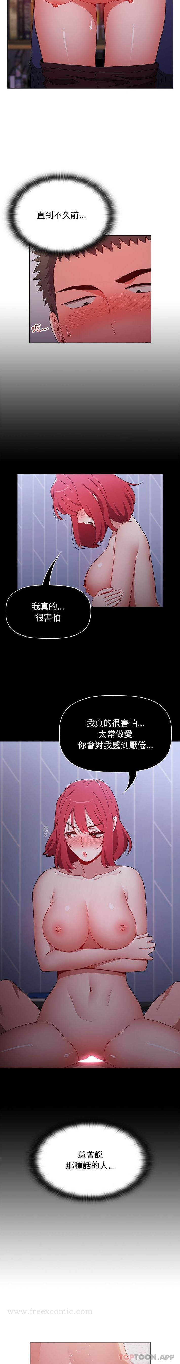 [Manhwa] Children make choices - Korean comics Plot, big breasts#[21P]-15