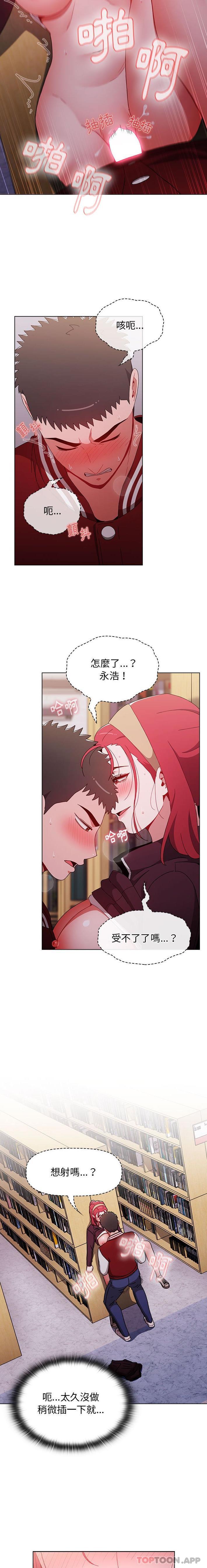 [Manhwa] Children make choices - Korean comics Plot, big breasts#[21P]-18