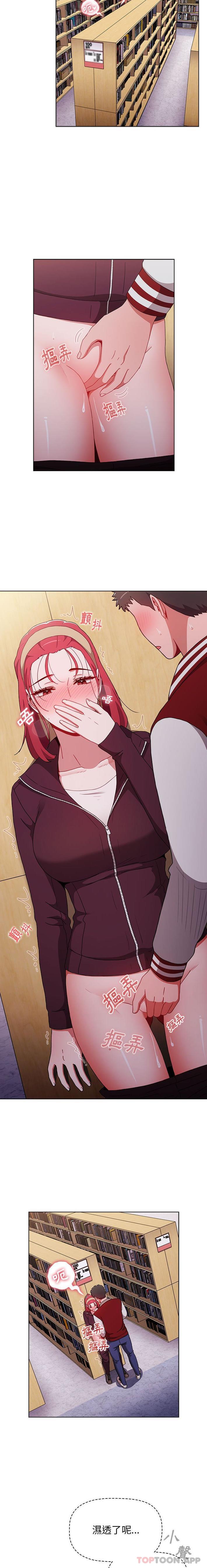 [Manhwa] Children make choices - Korean comics Plot, big breasts#[21P]-3