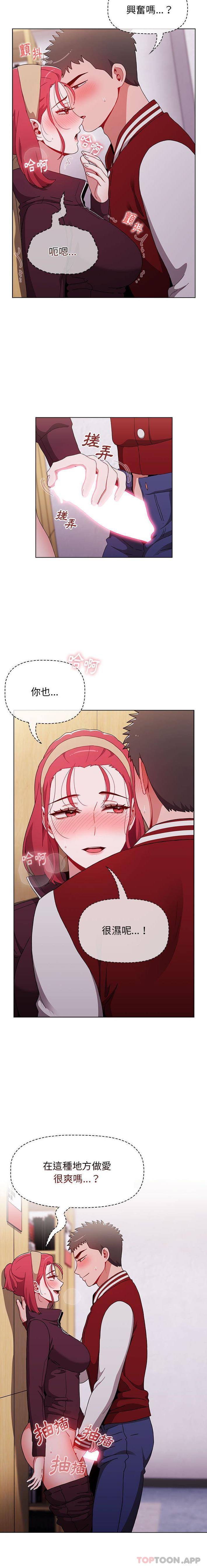 [Manhwa] Children make choices - Korean comics Plot, big breasts#[21P]-4