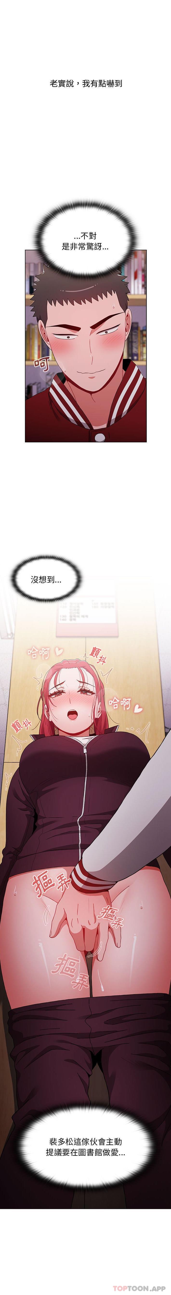 [Manhwa] Children make choices - Korean comics Plot, big breasts#[21P]-5