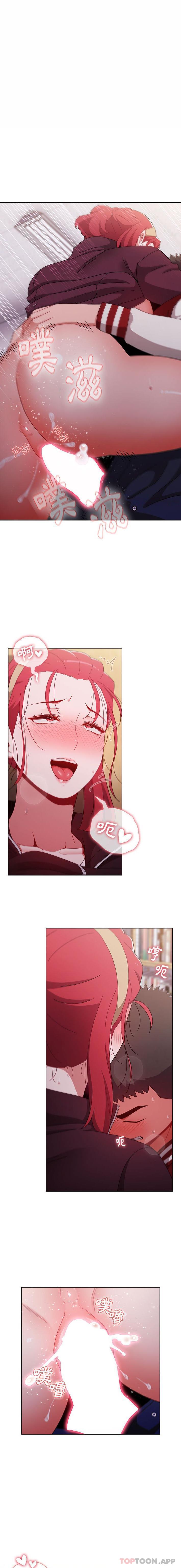 [Manhwa] Children make choices - Korean comics Plot, big breasts#[21P]-1