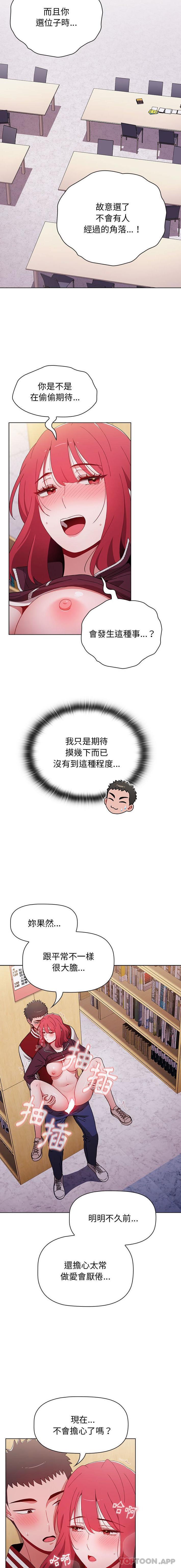 [Manhwa] Children make choices - Korean comics Plot, big breasts#[21P]-10